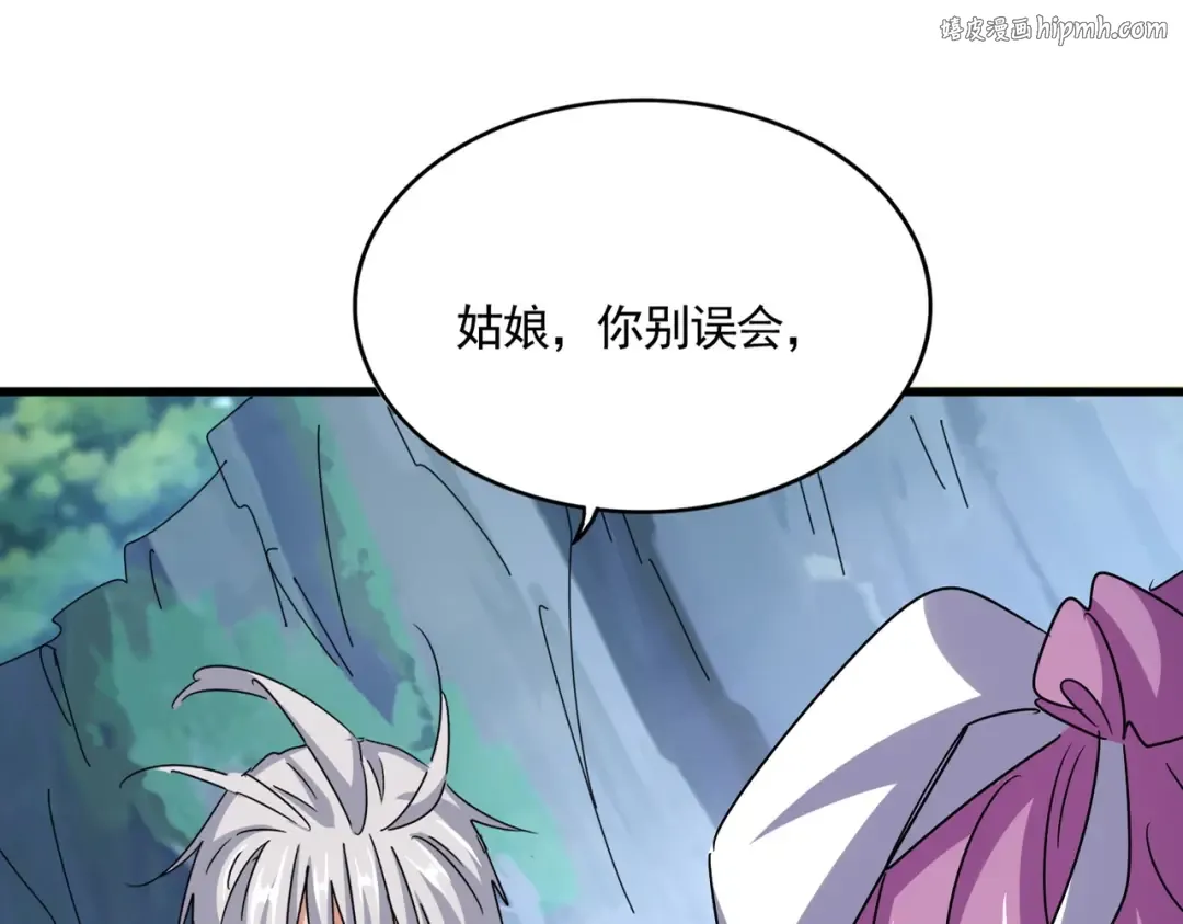 第548话 死人不开口 第1页