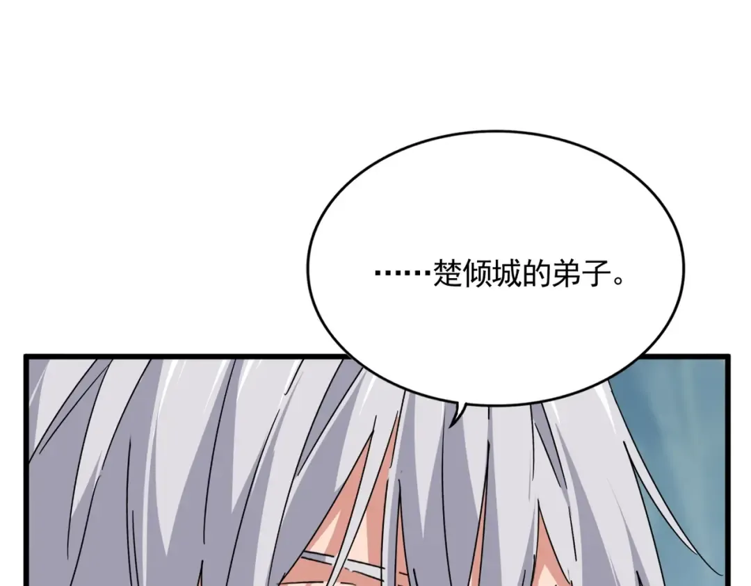 第548话 死人不开口 第13页