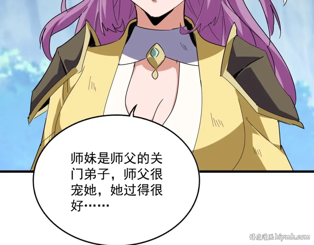 第548话 死人不开口 第24页