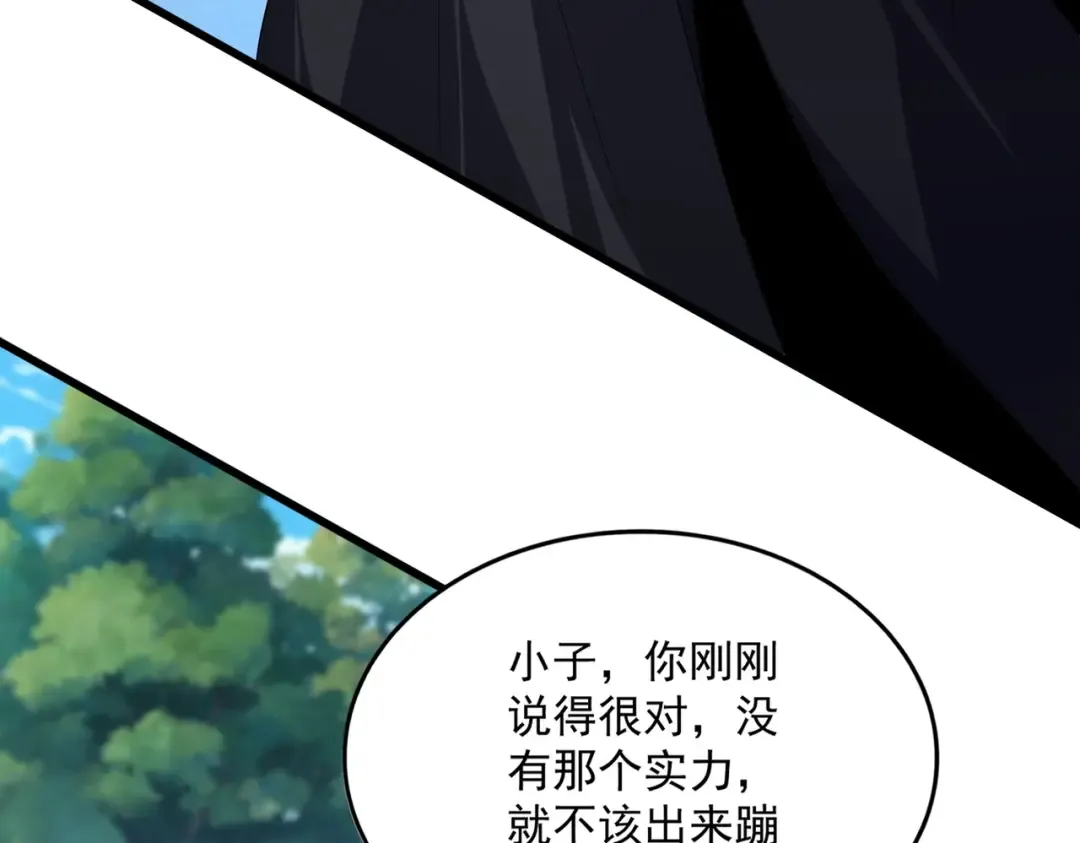 第548话 死人不开口 第47页