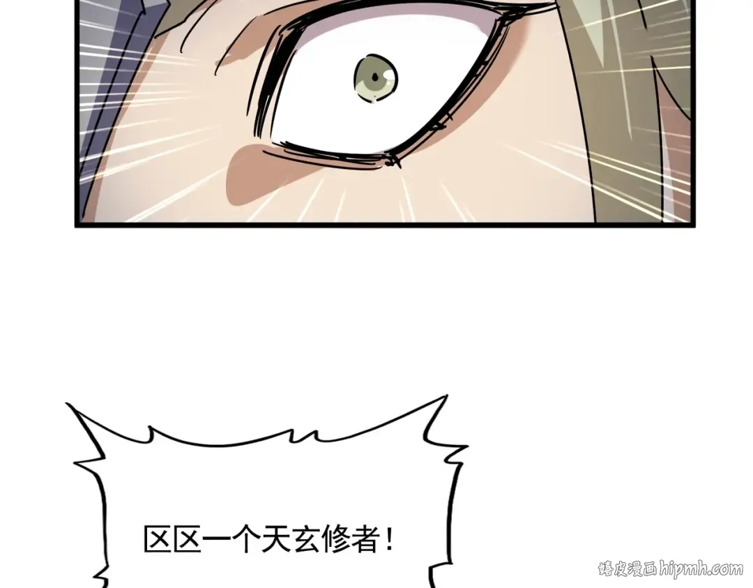 第548话 死人不开口 第56页