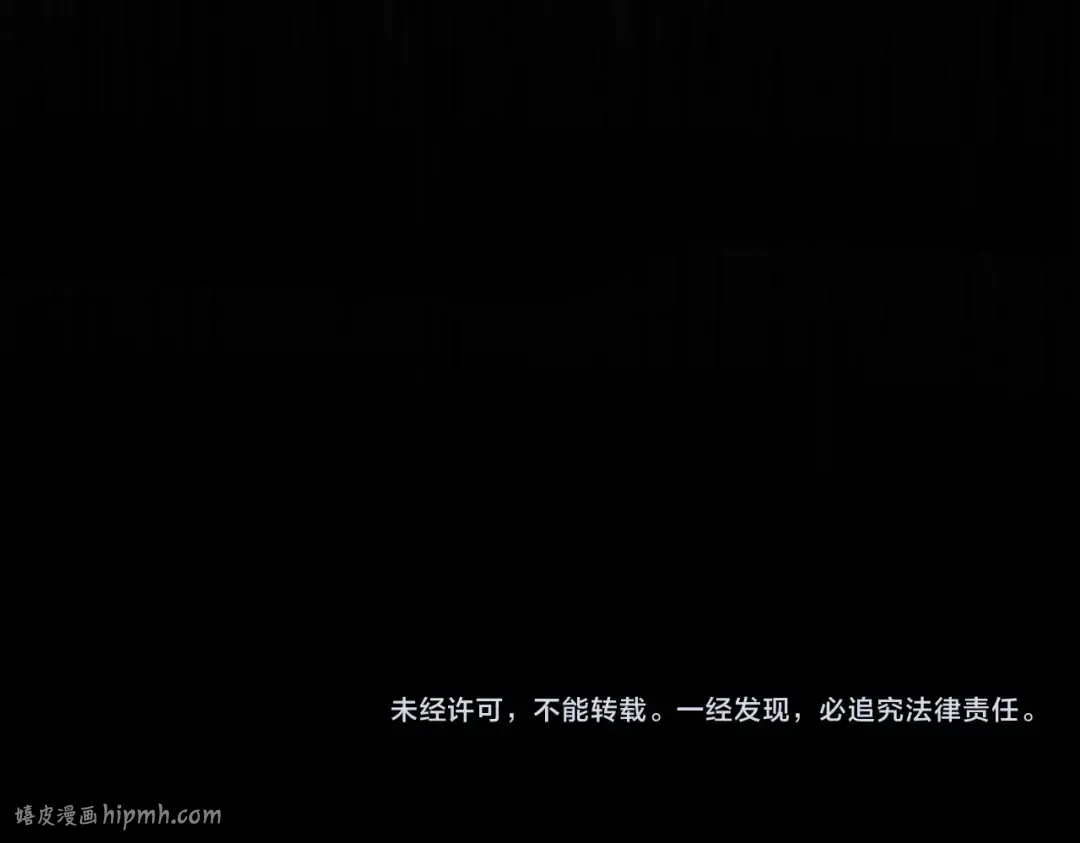 第548话 死人不开口 第120页