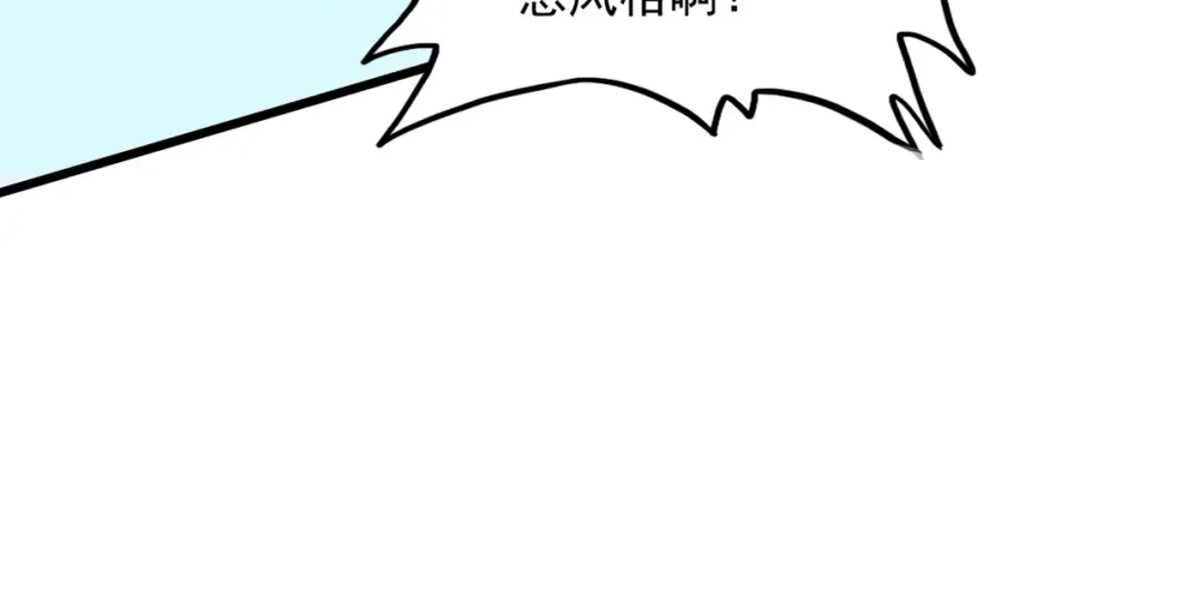 第549话 上中下 第21页