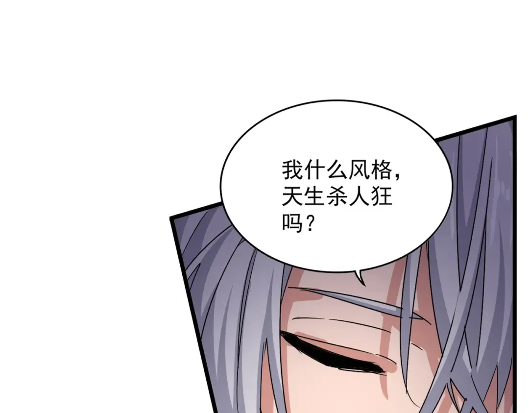 第549话 上中下 第22页