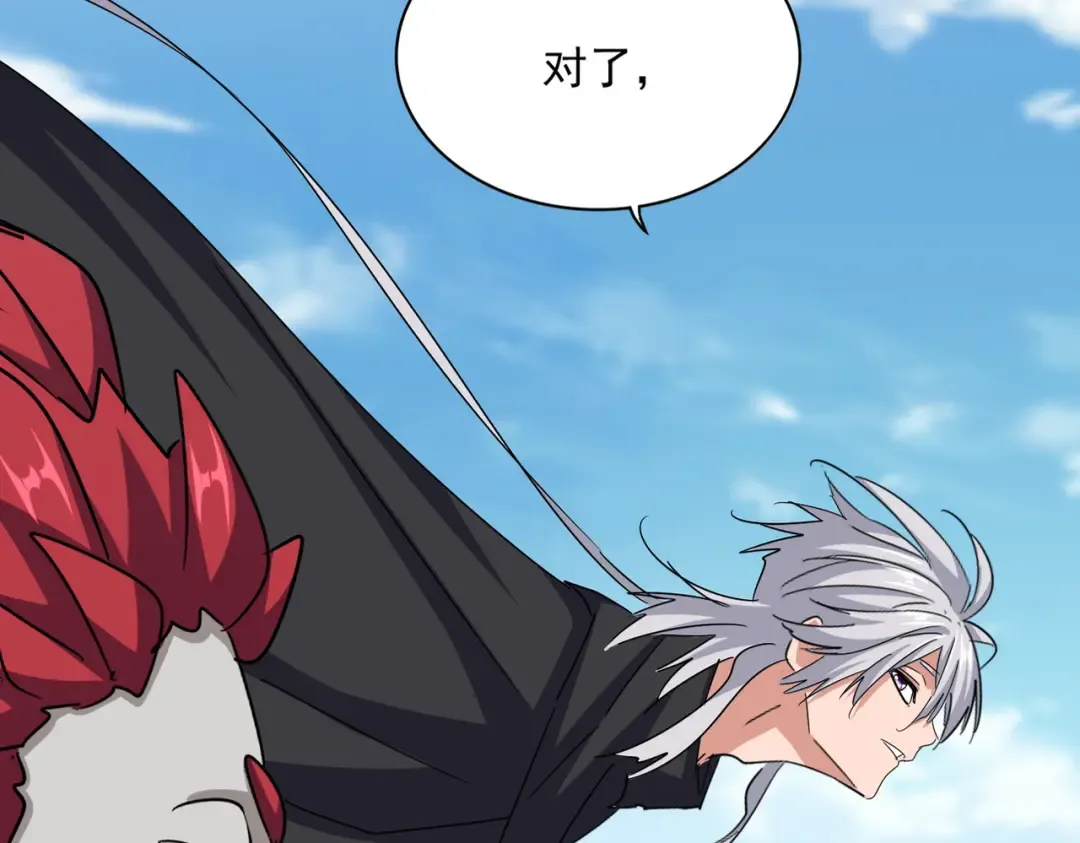 第549话 上中下 第27页