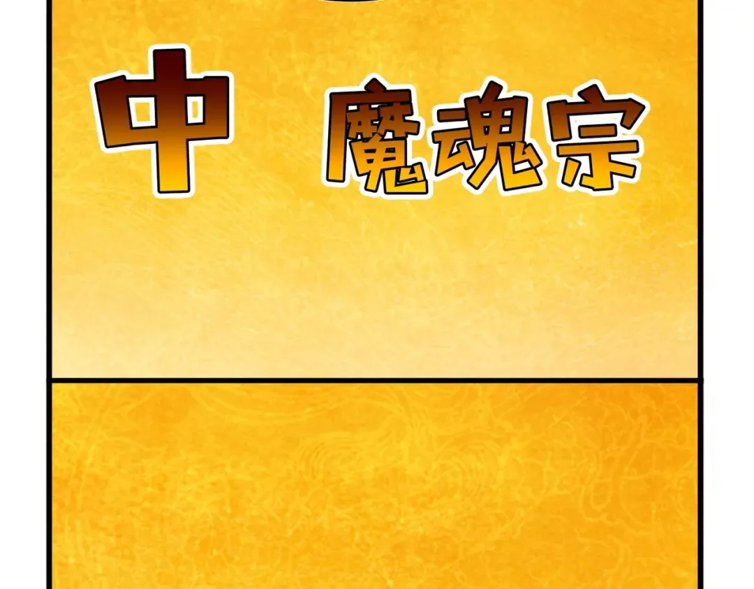 第549话 上中下 第38页