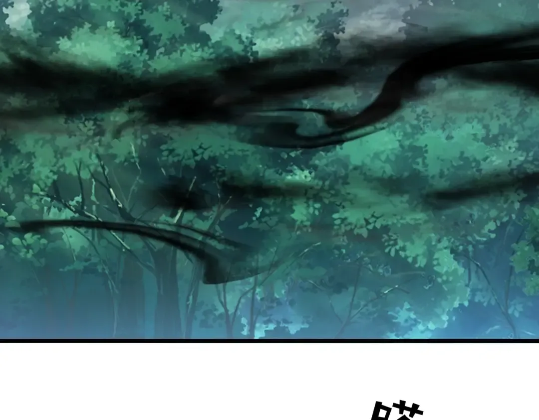 第549话 上中下 第62页