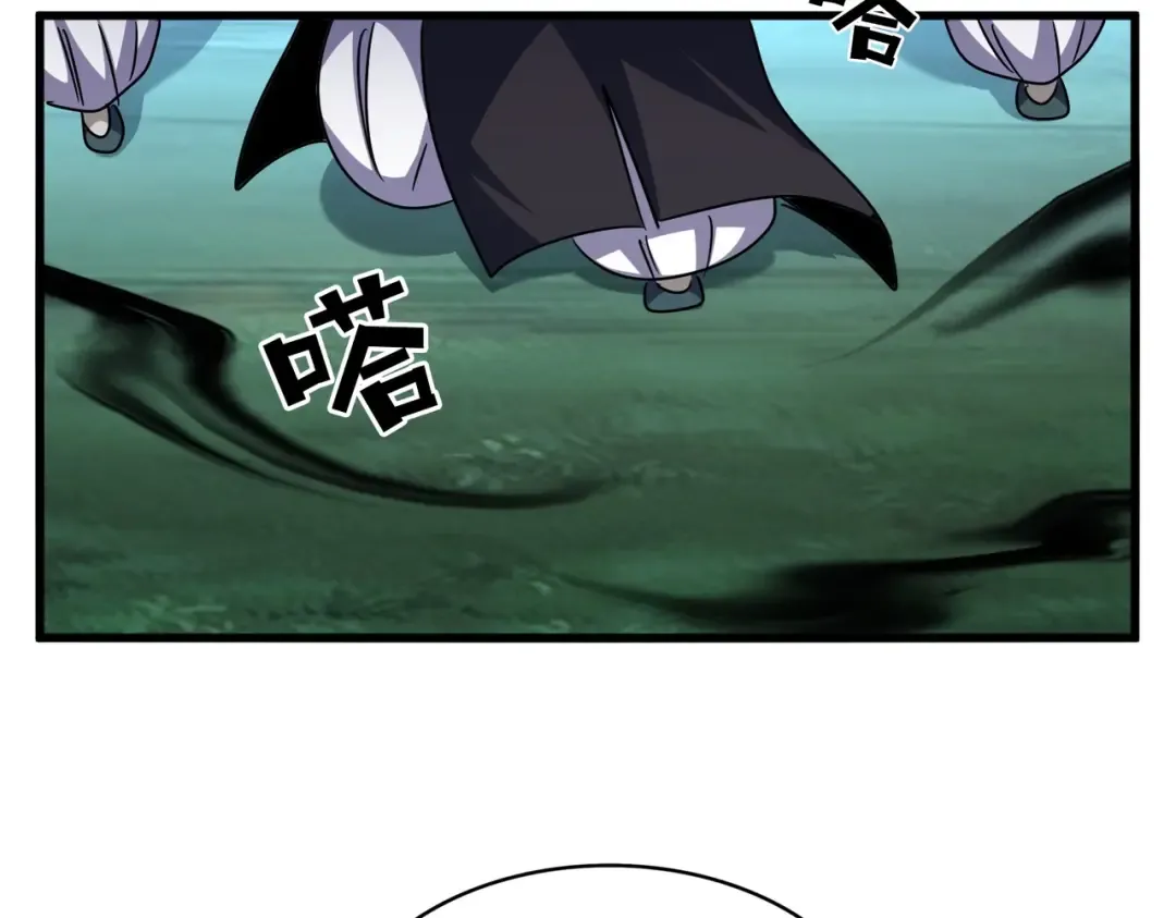 第549话 上中下 第63页