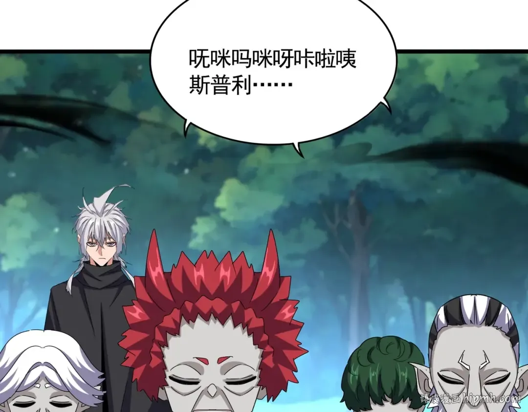 第549话 上中下 第64页