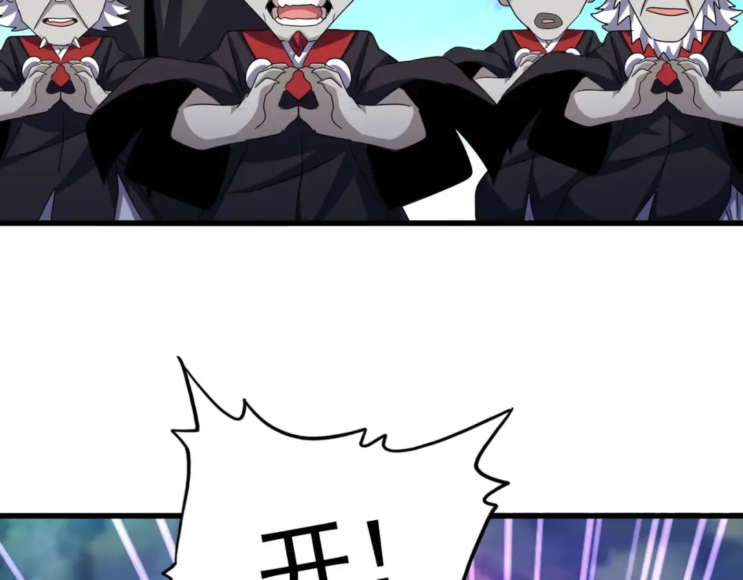 第549话 上中下 第65页