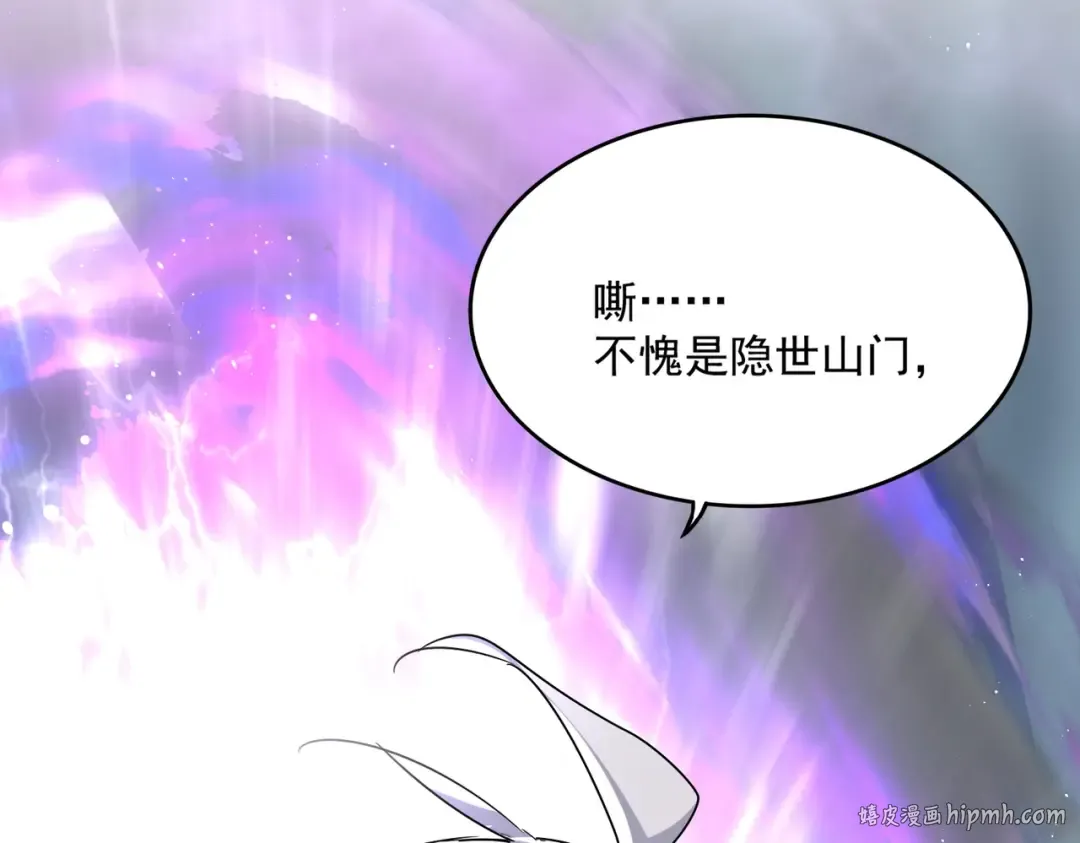 第549话 上中下 第72页