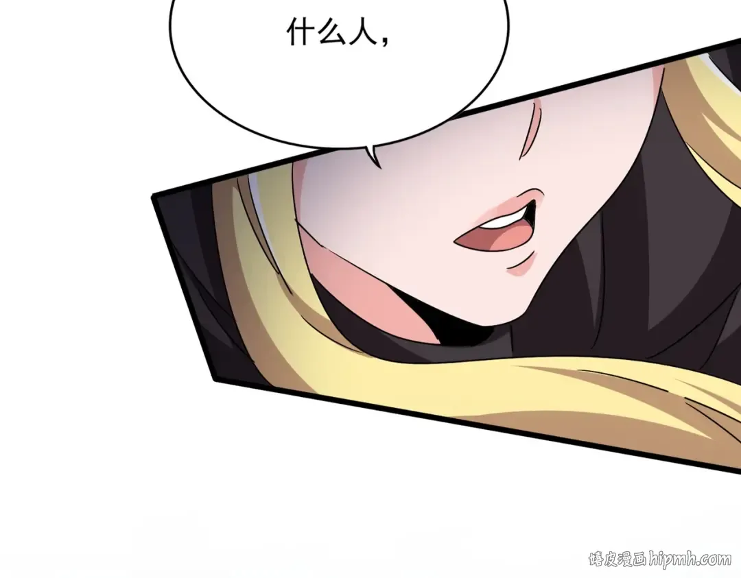 第549话 上中下 第80页