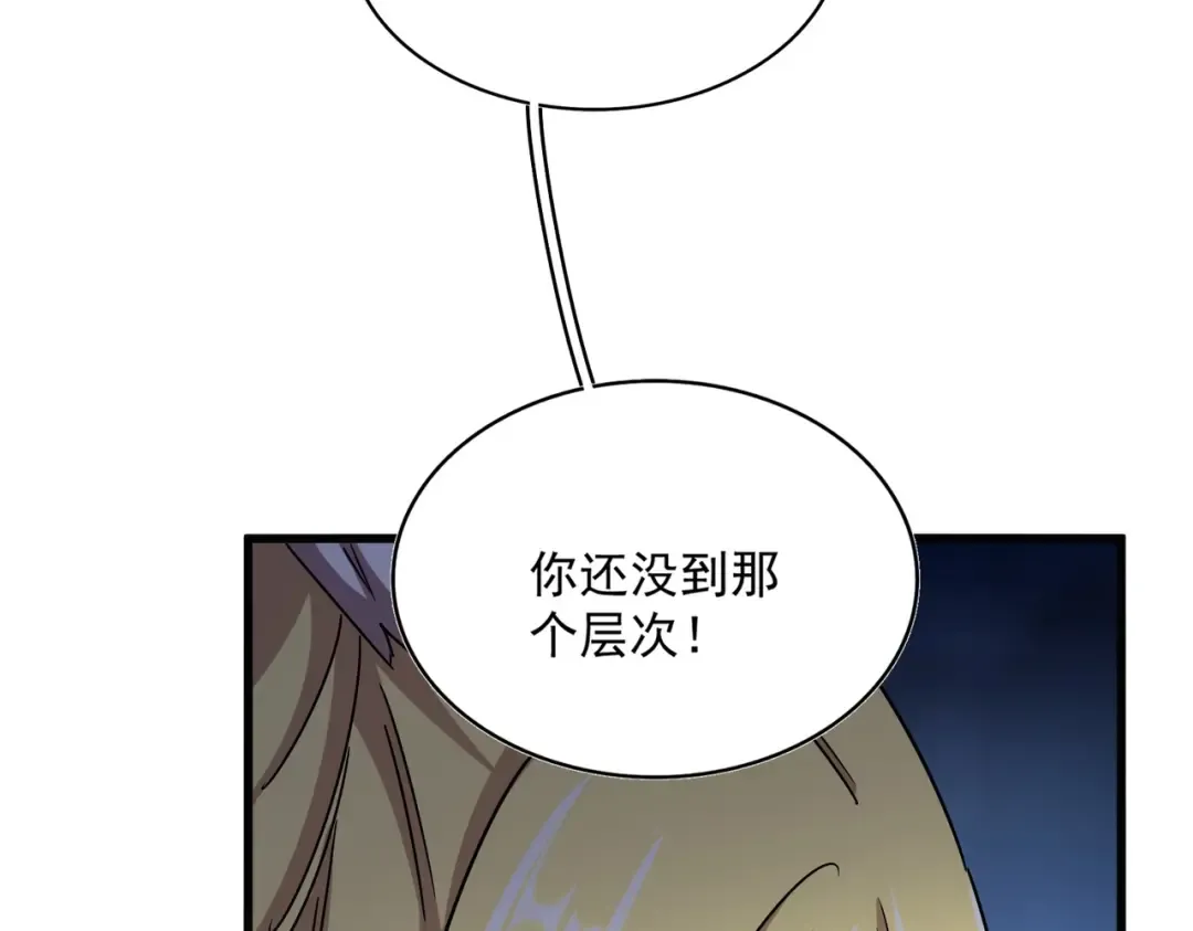 第549话 上中下 第94页