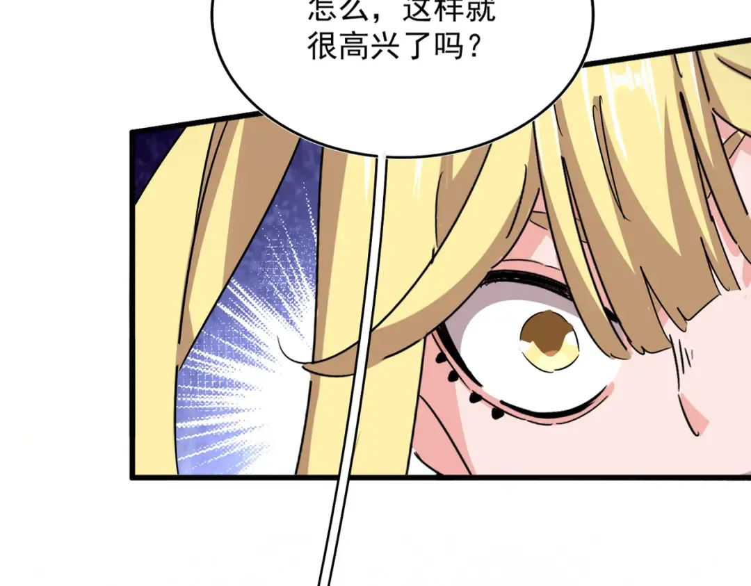第549话 上中下 第113页
