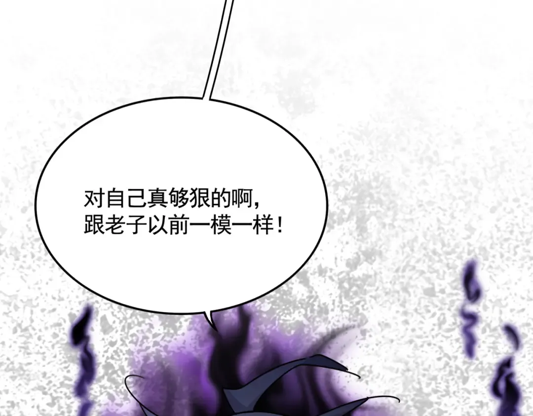 第549话 上中下 第114页