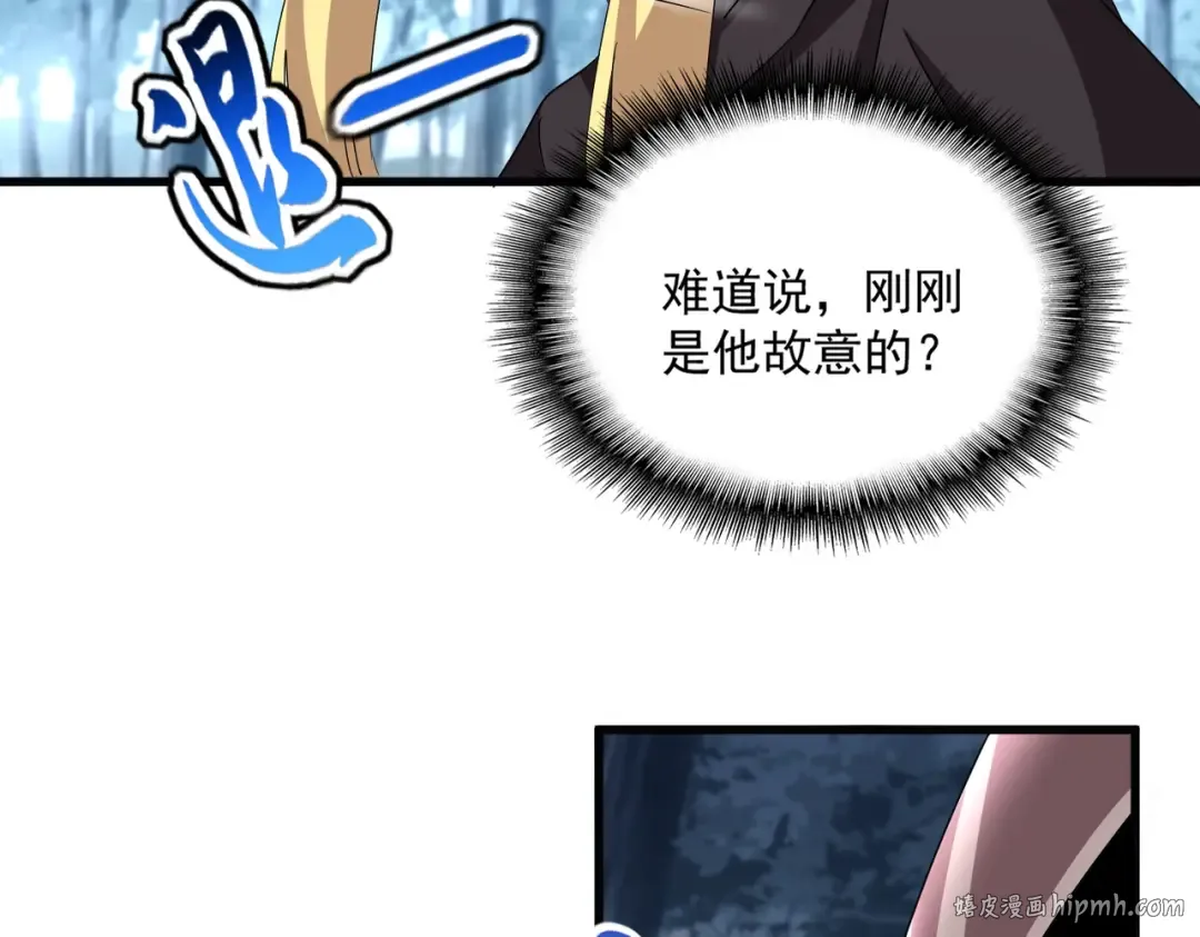 第549话 上中下 第120页