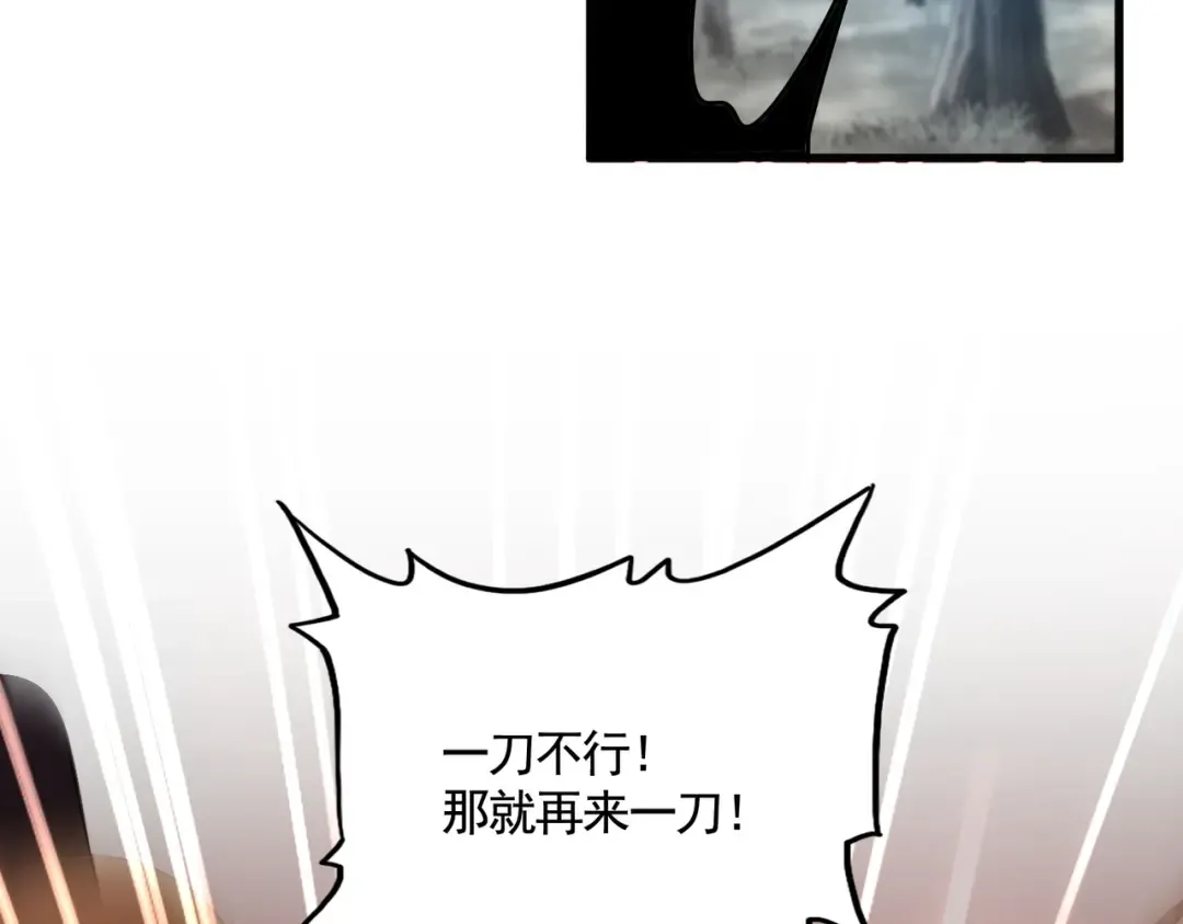 第549话 上中下 第122页