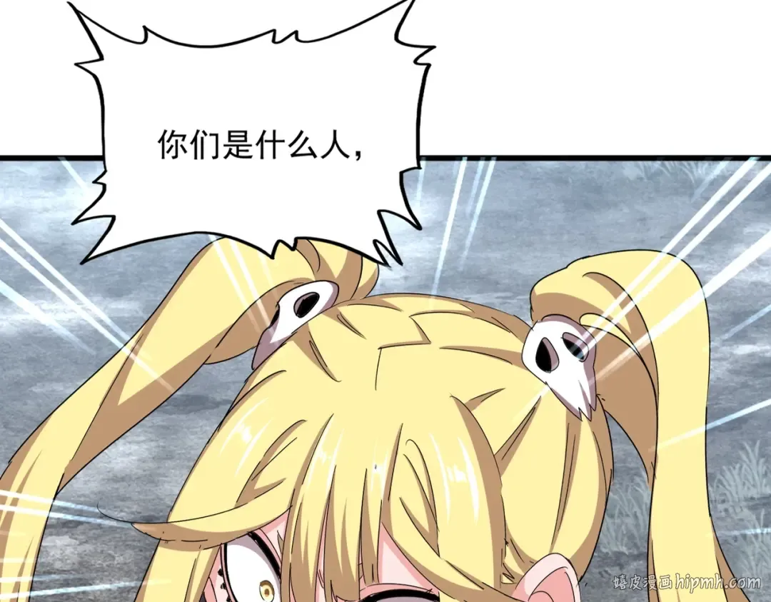 第550话 卓凡？好名字 第32页