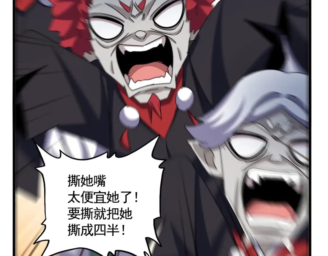 第550话 卓凡？好名字 第44页