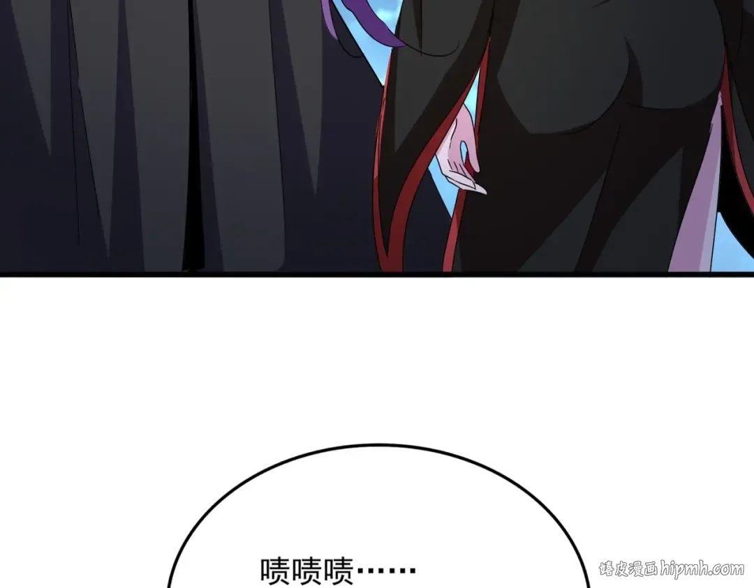 第550话 卓凡？好名字 第88页