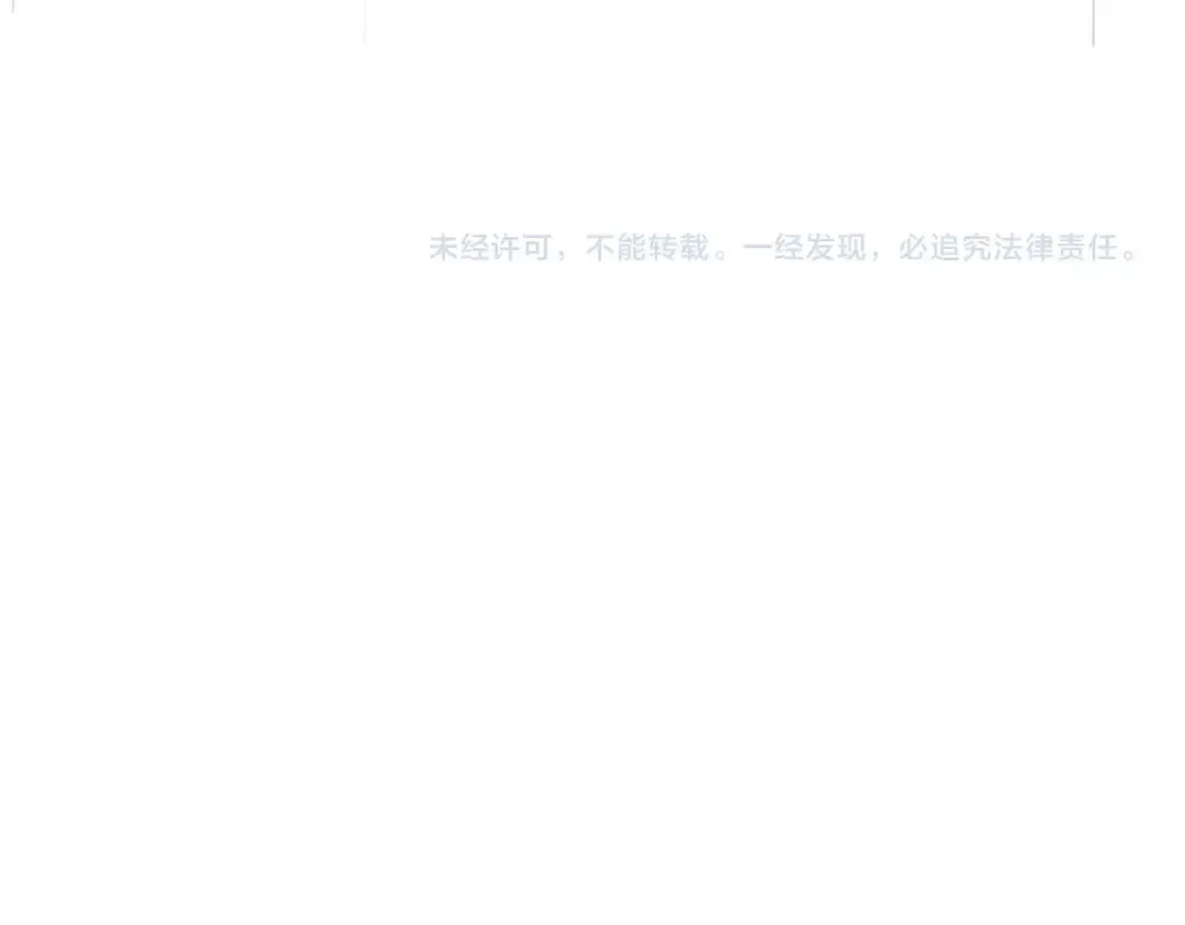 第550话 卓凡？好名字 第121页