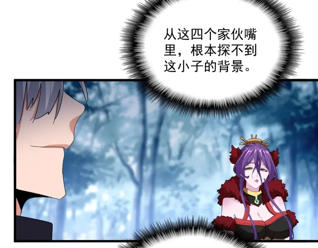 第551话 有点意思 第20页