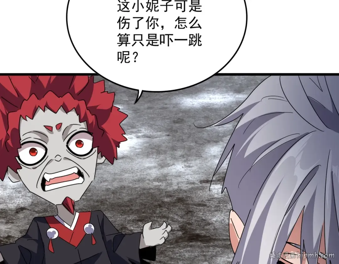第551话 有点意思 第56页