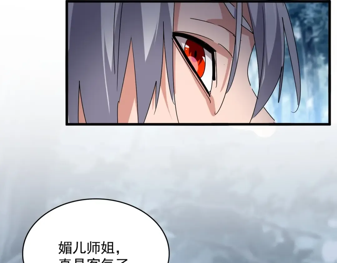 第551话 有点意思 第66页