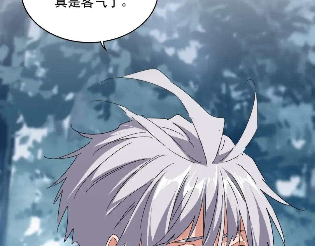 第551话 有点意思 第67页