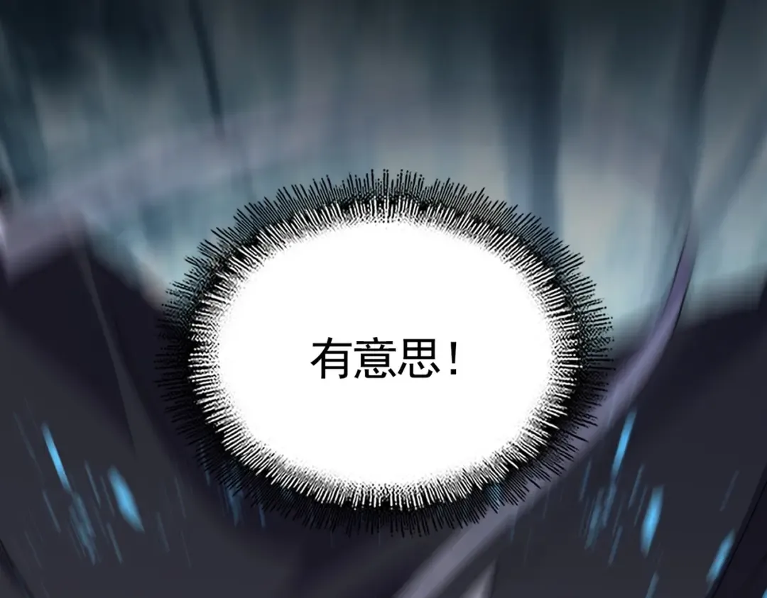 第552话 编号九五二七 第4页