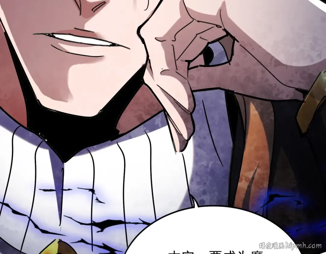 第553话 报道杂役房 第32页