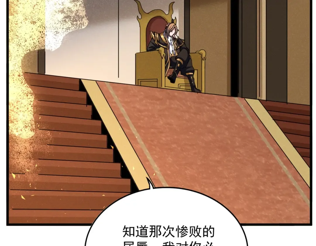 第553话 报道杂役房 第35页