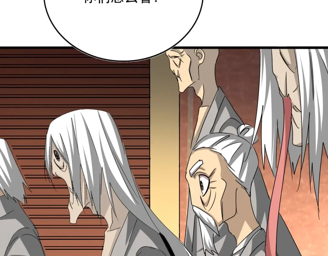 第553话 报道杂役房 第54页