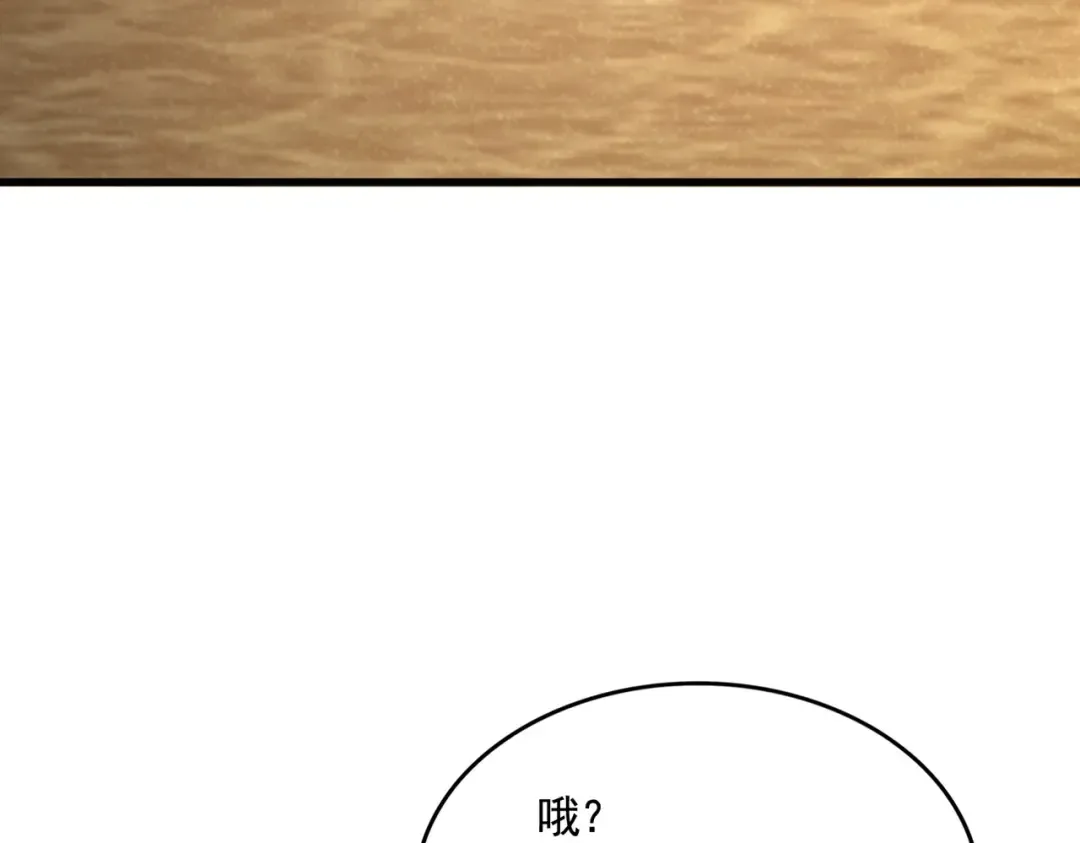 第553话 报道杂役房 第60页