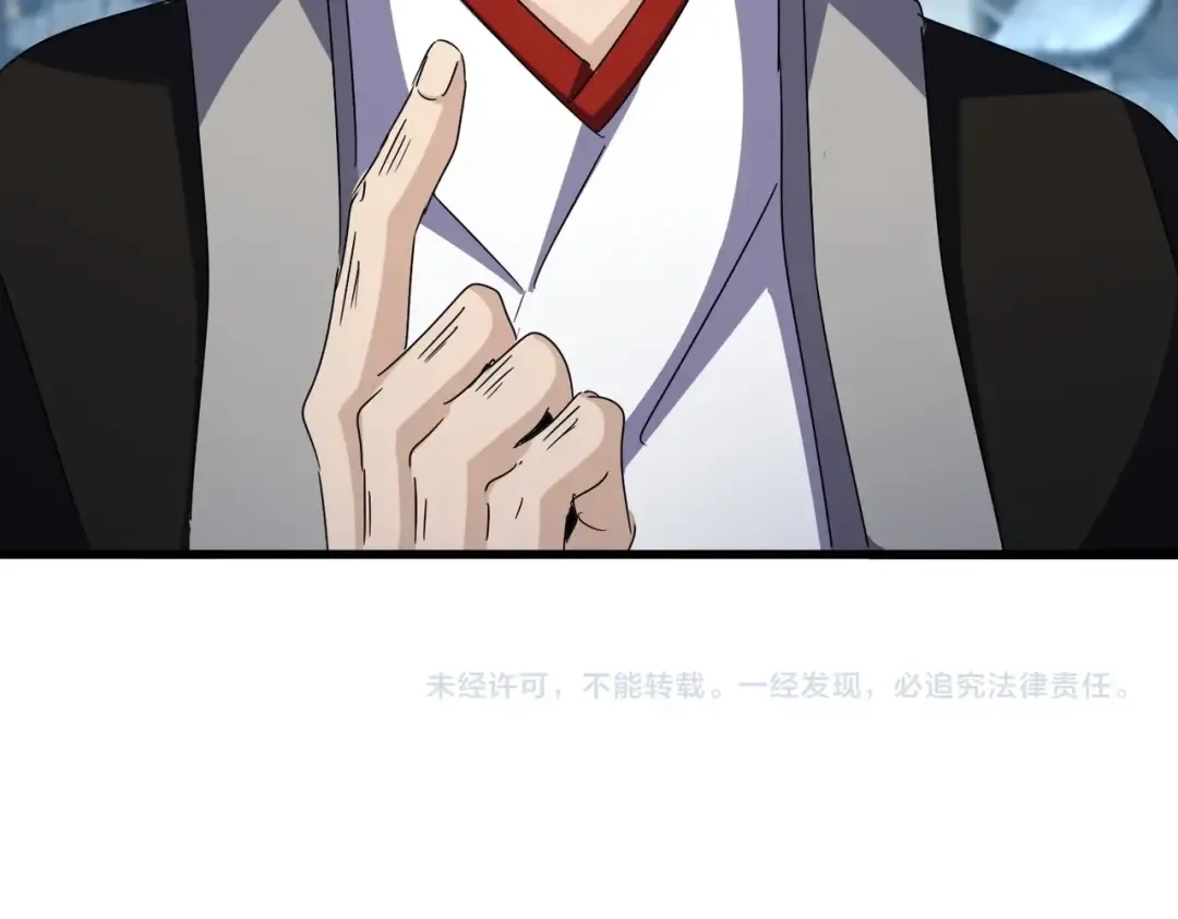 第553话 报道杂役房 第114页