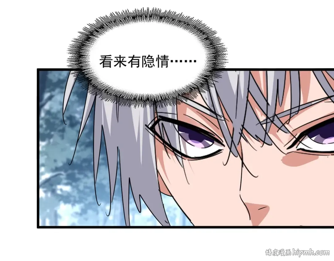 第554话 千里之外 第40页