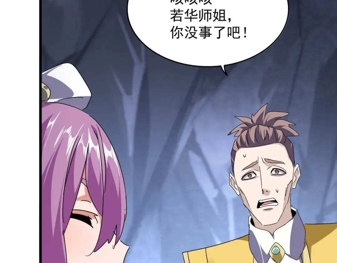 第554话 千里之外 第108页