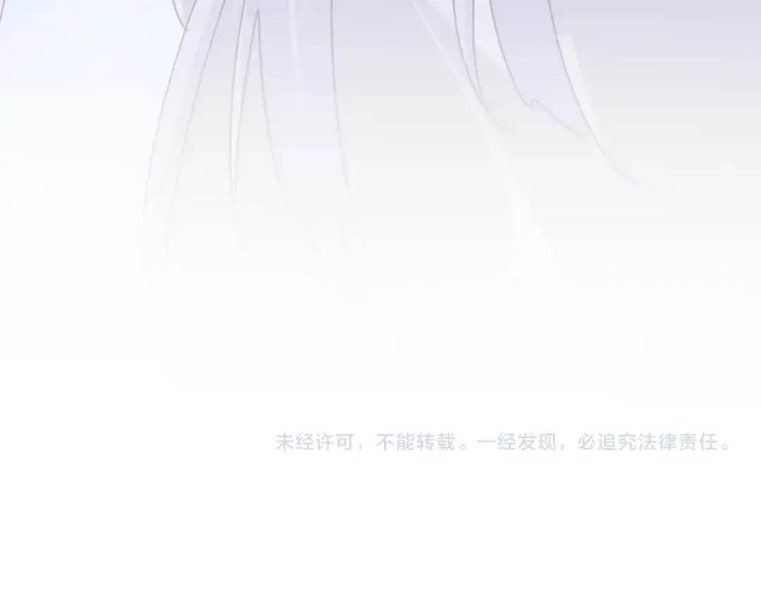 第554话 千里之外 第116页