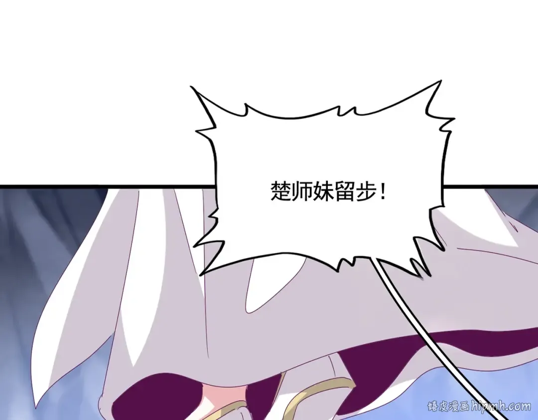 第555话 好一个绘声绘色！ 第24页