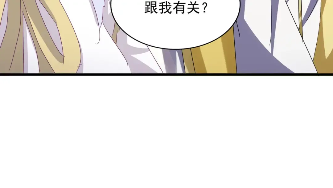第555话 好一个绘声绘色！ 第29页