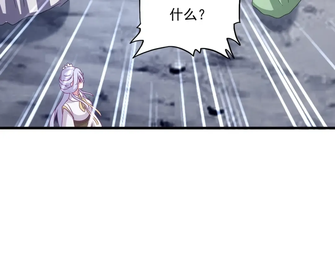 第555话 好一个绘声绘色！ 第36页