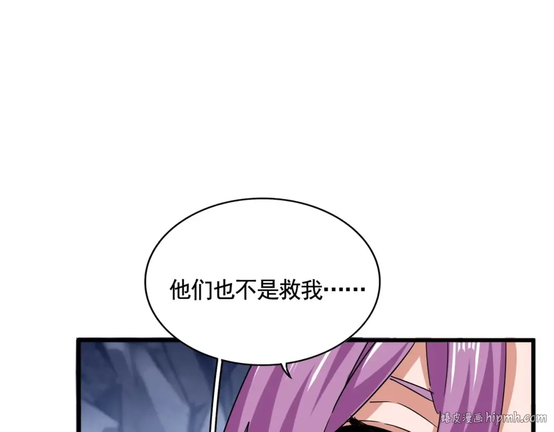 第555话 好一个绘声绘色！ 第40页