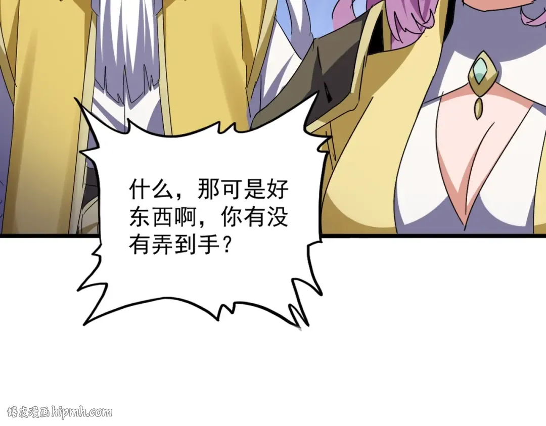 第555话 好一个绘声绘色！ 第48页