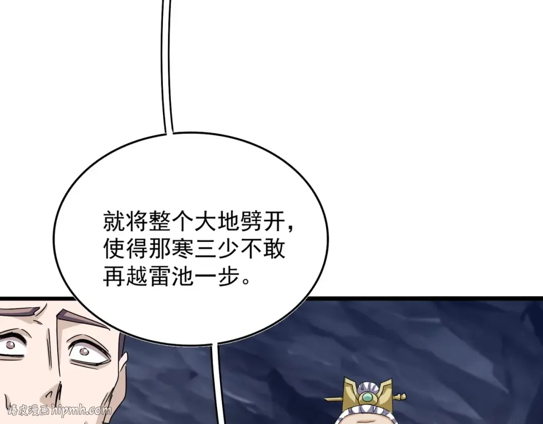 第555话 好一个绘声绘色！ 第64页