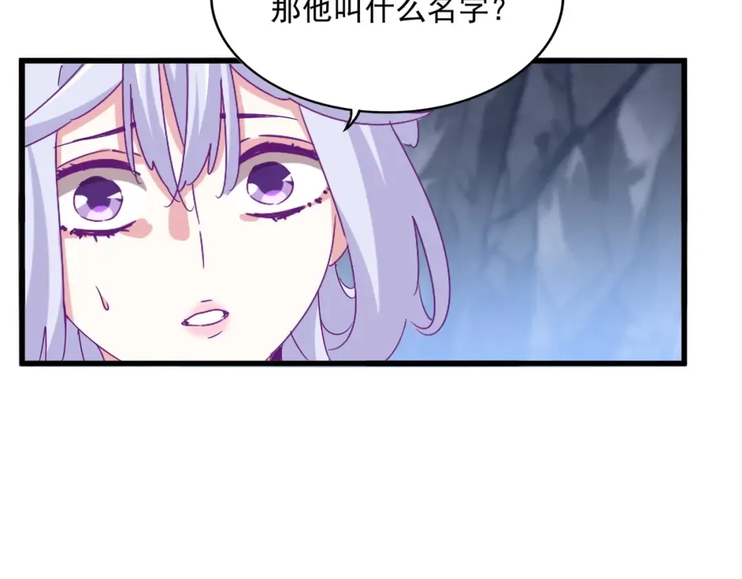 第555话 好一个绘声绘色！ 第81页