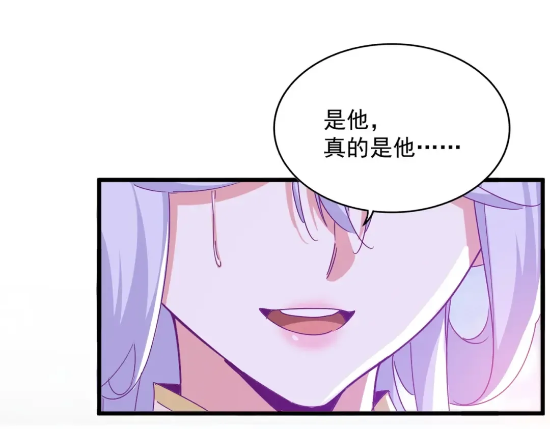 第555话 好一个绘声绘色！ 第86页