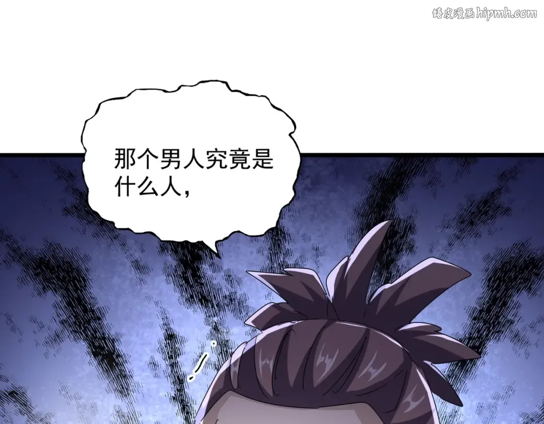 第556话 开打开打！ 第1页