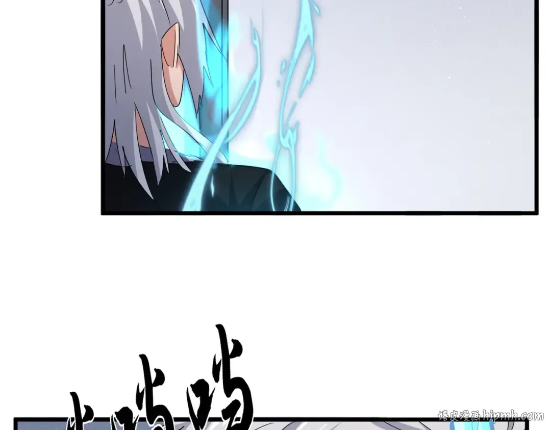 第556话 开打开打！ 第16页