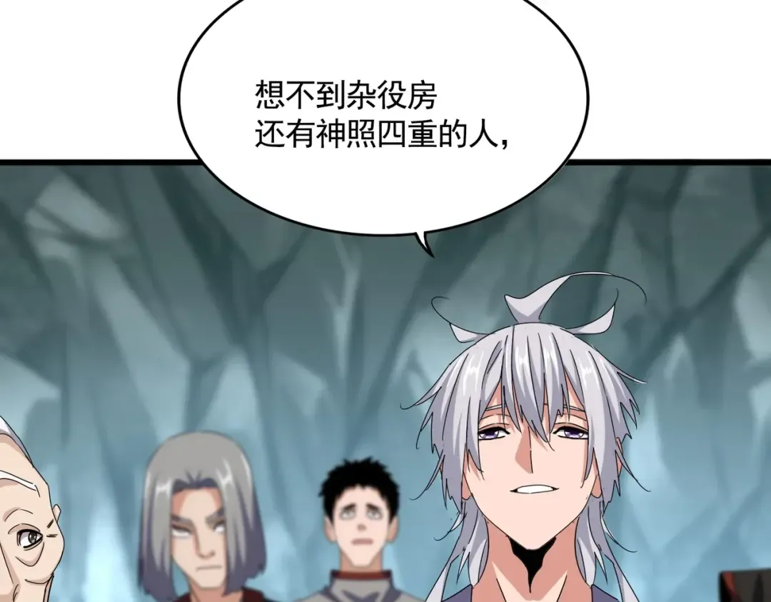 第556话 开打开打！ 第49页