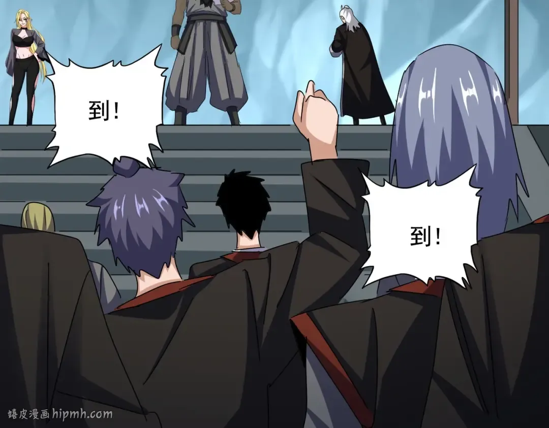第556话 开打开打！ 第64页